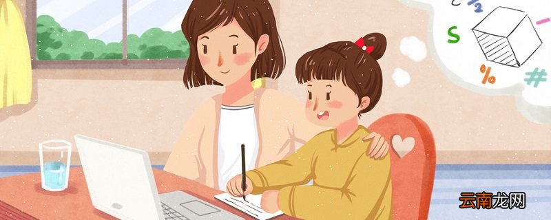 孩子不写作业拖拉怎么办 孩子不写作业拖拉该怎么办