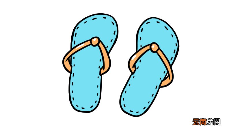 人字拖简笔画