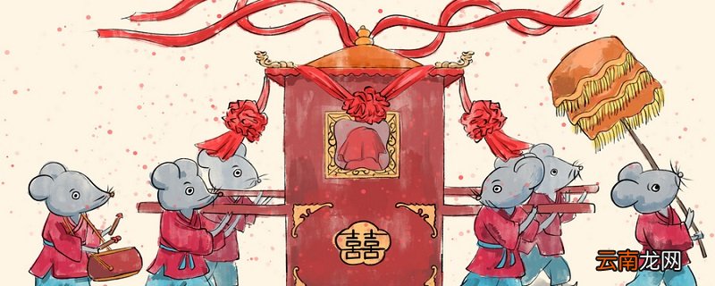 一年级老鼠嫁女的故事 一年级老鼠嫁女的故事是什么