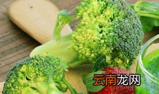 西兰花的保鲜方法 西兰花保存的最佳方法