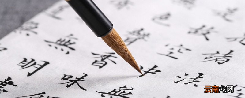 范滂文言文翻译 范滂文言文翻译是什么