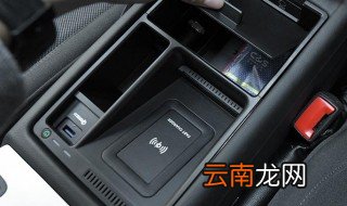 奥迪无线连接方法 奥迪无线怎么连接