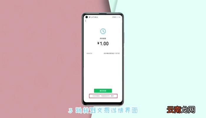 微信转帐想退回怎么操作 微信转账怎么退回