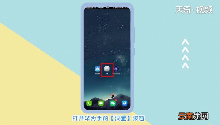 home键在哪 home键的位置