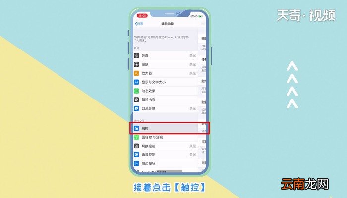 home键在哪 home键的位置