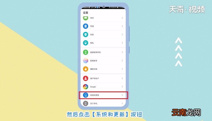 home键在哪 home键的位置