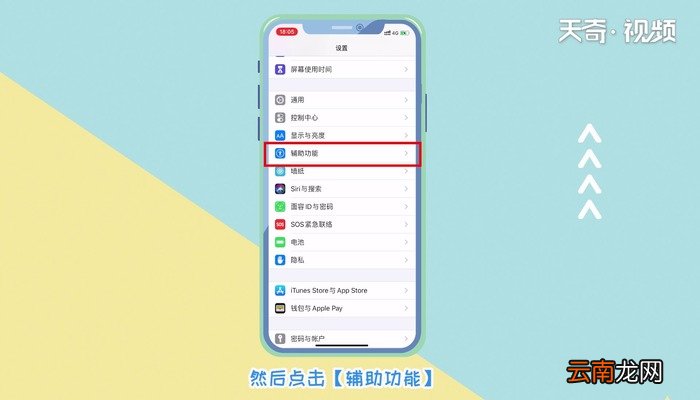 home键在哪 home键的位置