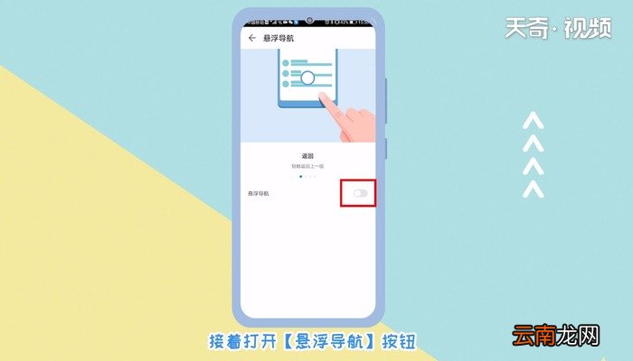 home键在哪 home键的位置