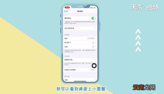 home键在哪 home键的位置