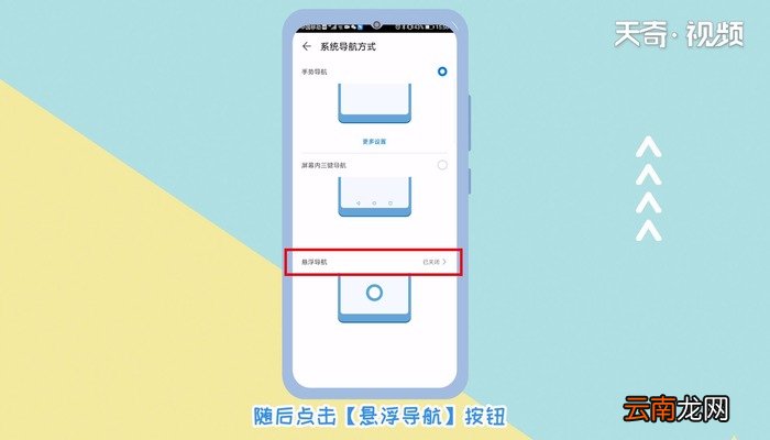 home键在哪 home键的位置
