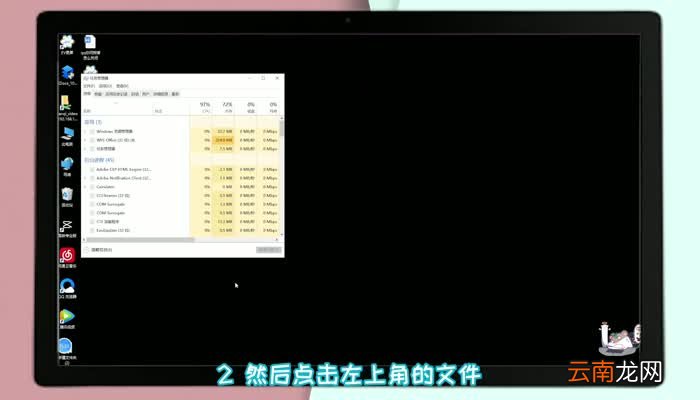 电脑任务栏不见了怎么办 任务栏不见了怎么设置