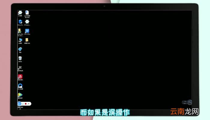 电脑任务栏不见了怎么办 任务栏不见了怎么设置