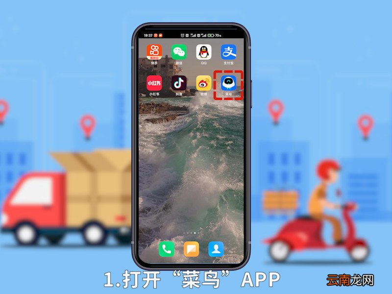 查快递到哪了怎么查物流怎么查询到哪里了