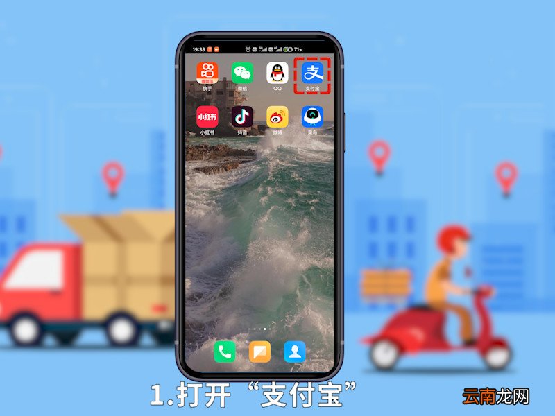 查快递到哪了怎么查物流怎么查询到哪里了