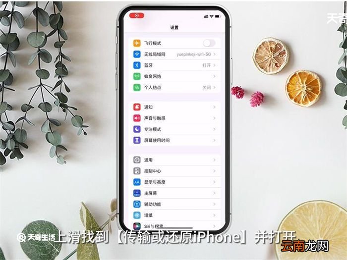 系统还原怎么用 系统还原用法