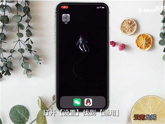 系统还原怎么用 系统还原用法