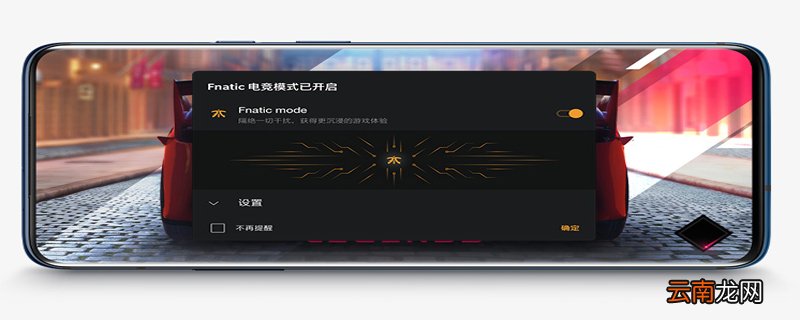 一加7支持屏幕指纹识别吗