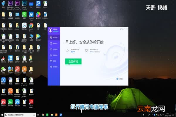 网络不稳定怎么办 网络不稳定怎么处理