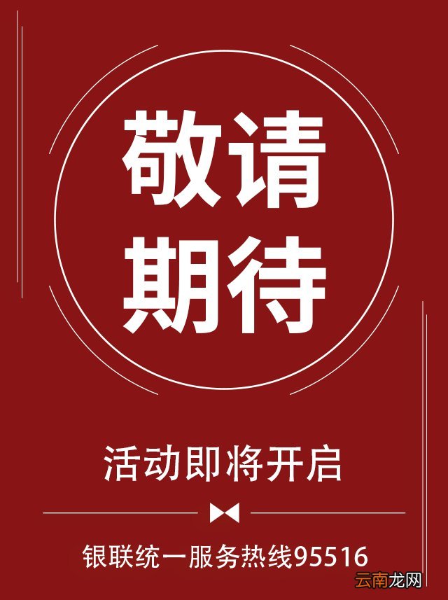 2021太原礼享生活·晋情消费商户列表