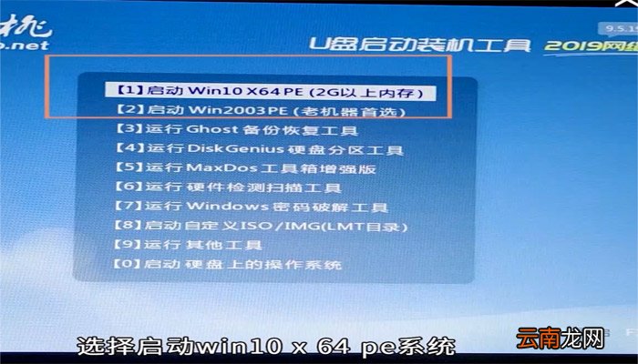 电脑怎么重装系统 电脑系统怎么重装