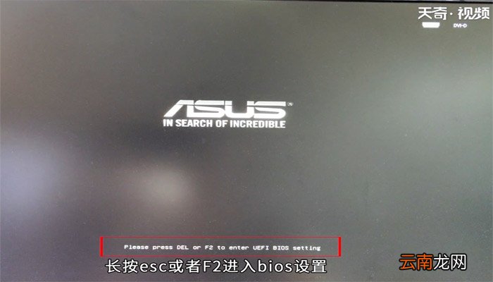 电脑怎么重装系统 电脑系统怎么重装