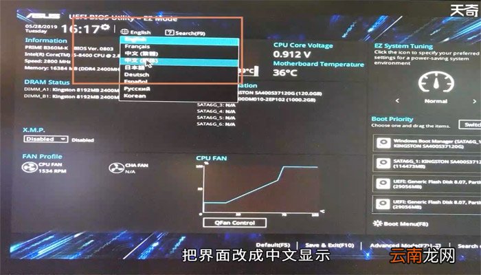电脑怎么重装系统 电脑系统怎么重装