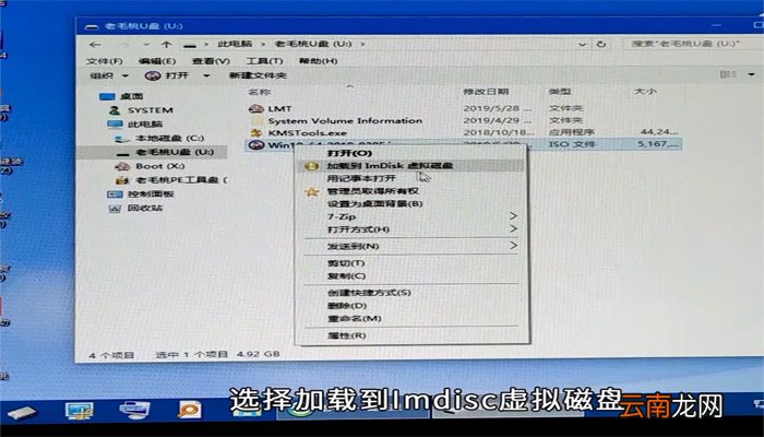 电脑怎么重装系统 电脑系统怎么重装