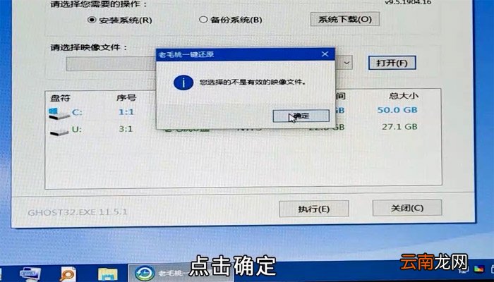电脑怎么重装系统 电脑系统怎么重装