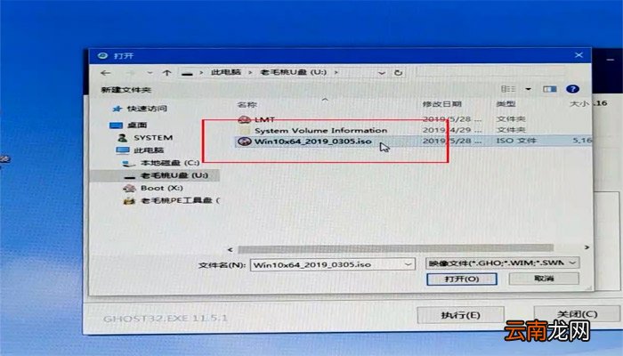 电脑怎么重装系统 电脑系统怎么重装