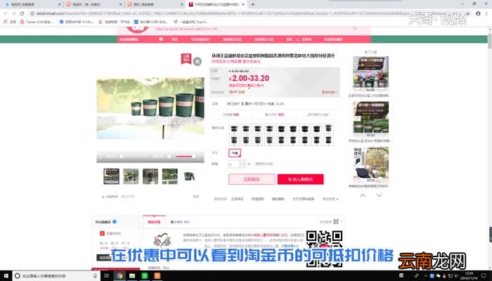 淘金币怎么用 淘金币怎么使用