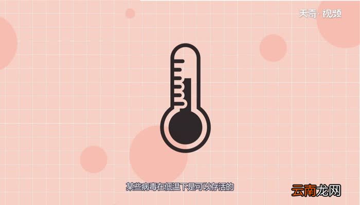 冰箱档位1凉还是7凉冰箱档位1凉还是7凉