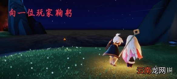 光遇每日任务4.11 光遇4月11日任务怎么做