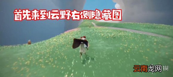 光遇正太发型展示 光遇正太复刻发型怎么样