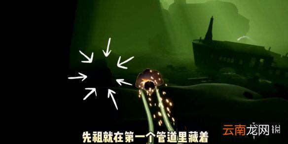 光遇蟹语者兑换图 光遇5.5复刻先祖蟹语者兑换码