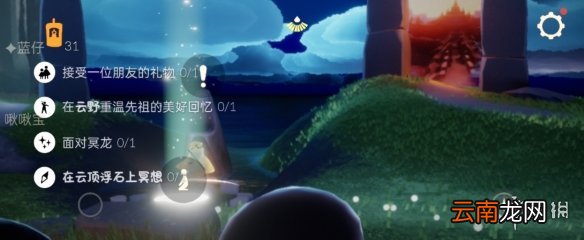 光遇每日任务4.28 光遇4月28日任务怎么做