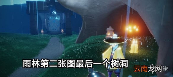 光遇季节蜡烛5.29位置 5月29日季节蜡烛在哪