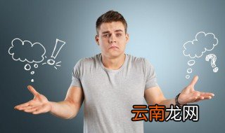 拐个弯和自己和解是什么意思 拐个弯和自己和解的意思