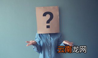 蓝帽认证是什么意思 蓝帽认证的意思