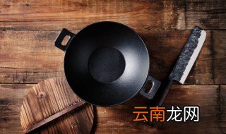开锅后多久才能使用 新锅开锅后多久才能使用