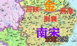 南宋和宋朝是一个国家吗 宋朝和南宋是一样的吗