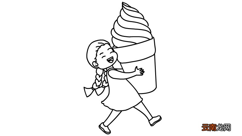 抱冰淇淋的小女孩简笔画画法抱冰淇淋的小女孩简笔画怎么画