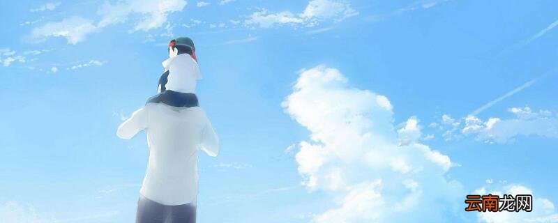 傅雷家书中体现父爱的句子及赏析 傅雷家书中有关父爱的句子