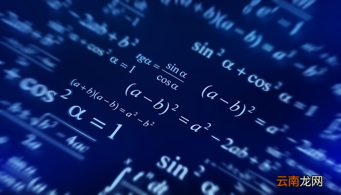 奇变偶不变符号看象限是什么意思奇变偶不变内涵意义