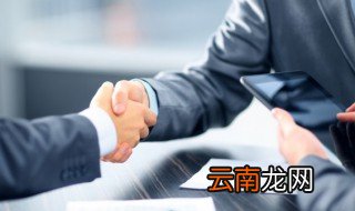 接待领导的礼仪 接待领导的礼仪的介绍