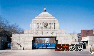 大学开学寄语简短的 大学新生寄语