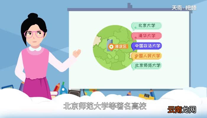 京a是哪个区的车牌 京a车牌代表的是什么