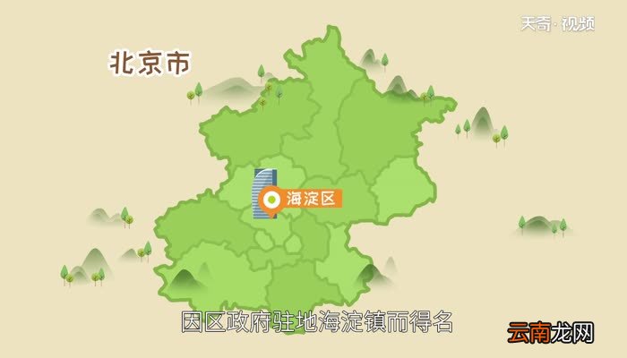 京a是哪个区的车牌 京a车牌代表的是什么