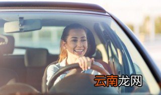 新奥迪a6后排空调怎么开 a6后面空调怎么开