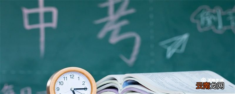 中考冲刺励志语 中考冲刺励志语简短