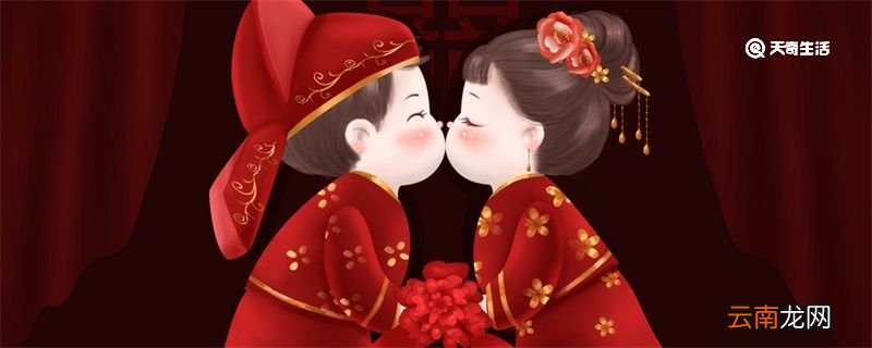 新婚祝词简短精炼 新婚祝词
